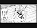 【マンガ動画】変態エルフと真面目オーク 番外編1