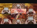 【カリンバ多重演奏】東方メドレーを弾いてみた（ショートVer.）