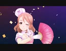 柳清良でCan't Stop!!［縦MV］