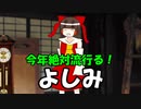 ブーム到来！AIM姉貴ザッパー☆キャス&ザッパー☆本編分割音声素材配布
