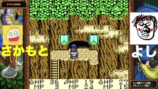 無二の友人は、ドラクエ実況出来るー！！其の２