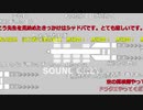【ニコ生】もこう『テスト』1/5【2020/05/18】