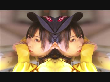 【ミラーぺんた】Gimme×Gimme【練習用】