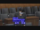 2020年04月13日 行政監視委員会 浜田聡　高市早苗総務大臣にNHK訪問員の放送法64条第2項違反について質問→「NHKの委託先が受信料契約時にどんな説明をしているのか現時点では承知していない」