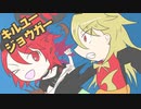 「東方手書き」　キルユージョウガー　＃５