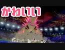 【ポケモン剣盾】これから毎日ランクマしようぜ？22日目【バンギラス】