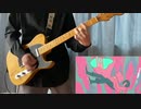 【YOASOBI】夜に駆ける　弾いてみた　（Guitar Cover）