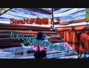 超雑魚のSoraNが建築！？上手く出来るの！？【フォートナイト実況】