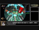 【再走】BIOSHOCK Remastered Any% RTA 56:30.54 part.3