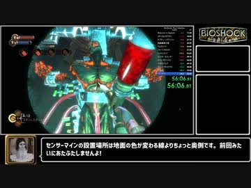 【再走】BIOSHOCK Remastered Any% RTA 56:30.54 part.3