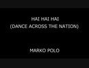 HAI HAI HAI (DANCE ACROSS THE NATION) - MARKO POLO