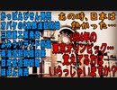 1964年の東京オリンピック…覚える方はいらっしゃいますか？