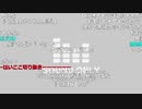 【ニコ生】もこう『テスト』2/5【2020/05/18】