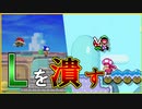 #ルイージをコロそう！【5300を目指すマリメみんバト実況】