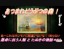 【あつ森】前人未島へようこそ！#60【あつまれどうぶつの森】