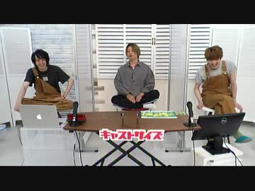 5月15日放送『じゅっきま！』＃44　ゲスト：反橋宗一郎さん