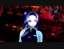 【MMD】鬼滅の刃 おおかみ式 胡蝶しのぶv0.5「Diamond Dust-Tribute to Frozen-」