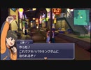 ダンボール戦機BOOST実況プレイ　part34