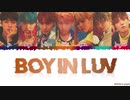 BTS/Boy In Luv（カナルビ）
