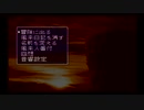 風来のシレン　音バグ