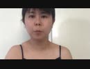 つばめ　旅人になりたい　ふわっち配信　アーカイブ