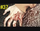 神ゲー！！と聞いた『４２８～封鎖された渋谷で～』を実況＃37