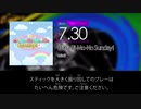 【DTXmania】O-Ku-Ri-Mo-No Sunday！(Game ver.) 【デレステ】