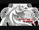 【MUGEN】第2回希望vs絶望リスペクト大会【絶望精鋭編 狂中位～???】part.8