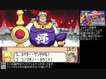 【RTS】モンスターサマナー PART18