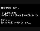 【初見実況】女2人でStardew Valley #26
