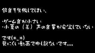 【初見実況】女2人でStardew Valley #26
