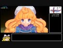 【再々走】聖剣伝説3 Trials of Mana ハードRTA 3時間59分59秒(4/10)