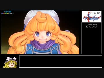 【再々走】聖剣伝説3 Trials of Mana ハードRTA 3時間59分59秒(4/10)