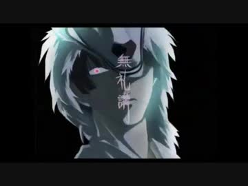 結ンデ開イテ羅刹ト骸 歌ってみた 染香 - ニコニコ動画