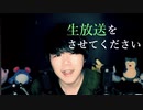 初めて生放送をします,そのお知らせの動画です。【Okano's ASMR】