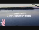 【女性向けボイス】関西弁で（コスプレ）「【ハロウィン】健気でかわいい僕の黒猫」を読んでみました！！
