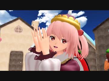 【東方MMD】 にとりとみとりとモブ河童隊で踊れオーケストラ