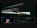 【実況】宇宙を駆けるニートpart45前半【GジェネZERO】