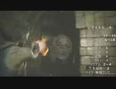 part3　検証動画　有限武器の相性を調べてみた　バイオハザードRe3