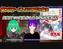 頭がアーパルラジオ 第7回切り抜き　～犬夜叉について～