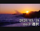 ショートサーキット出張版読み上げ動画5666