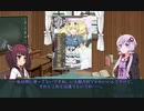 【艦これ】結月ゆかりと東北きりたんの艦娘運用考察（ガンビア・ベイ編）【VOICEROID解説】