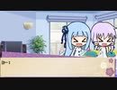【ボイロ劇場】ボイロちょこっと劇場　第71話　「お洗濯日和」【短編集】
