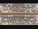 【実況】 今日から始まる害虫駆除物語 Part1169【FKG】