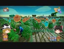 【Farm Together】 マオの暇無し農場日記６ 【ゆっくり実況】その58