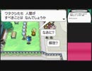 【ポケットモンスター ブラック】 プレイ動画 Part2