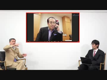 財務省に効く話し＜ダイジェスト＞ 藤井聡・三橋貴明・安藤裕