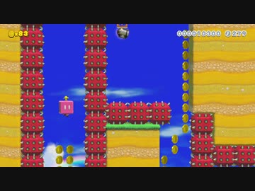 【スーパーマリオメーカー2】スーパー配管工メーカー part184【ゆっくり実況プレイ】