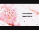 【ルーくん】春に一番近い街【歌ってみた】
