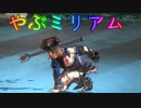 【BloodStained:Ritual of the Night】ランダマイザー茜　Part2【VOICEROID実況プレイ】